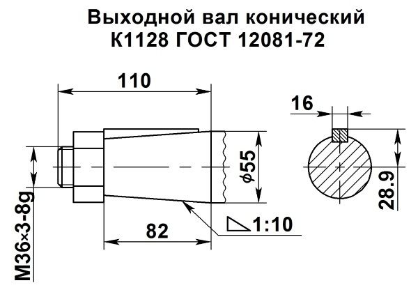 Конический выходной вал мотор редуктора 4МЦ2С-125